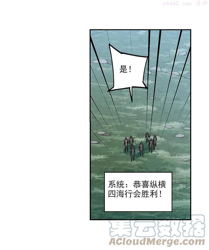 第386话 瞬移22