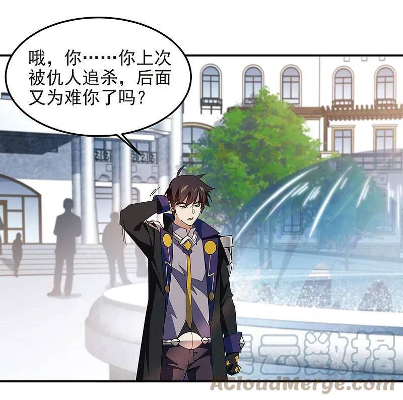 第465话 极品的来历3