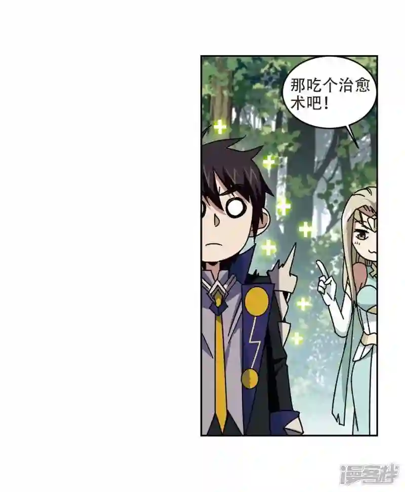 第272话 落衣红莲22