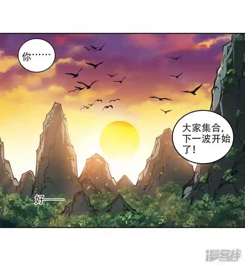 第272话 落衣红莲23