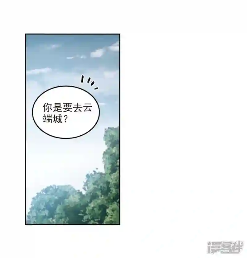 第286话 不值得11