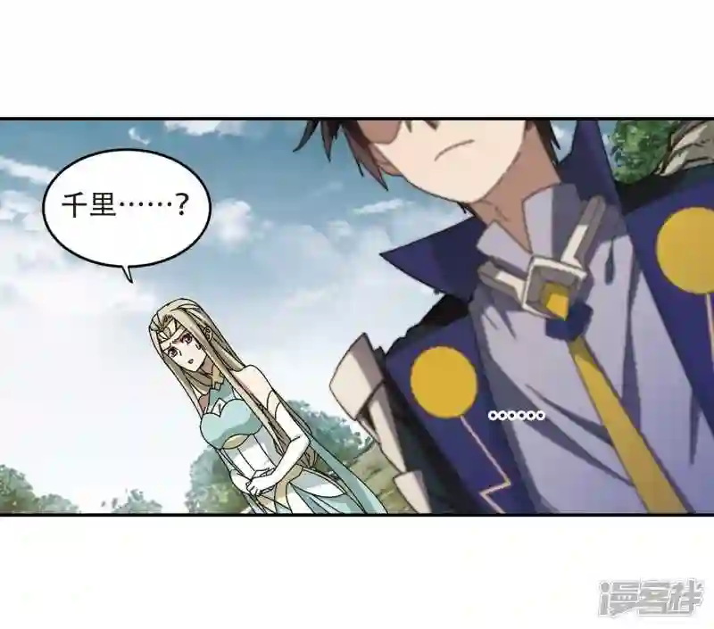 第282话 被追杀的女子34