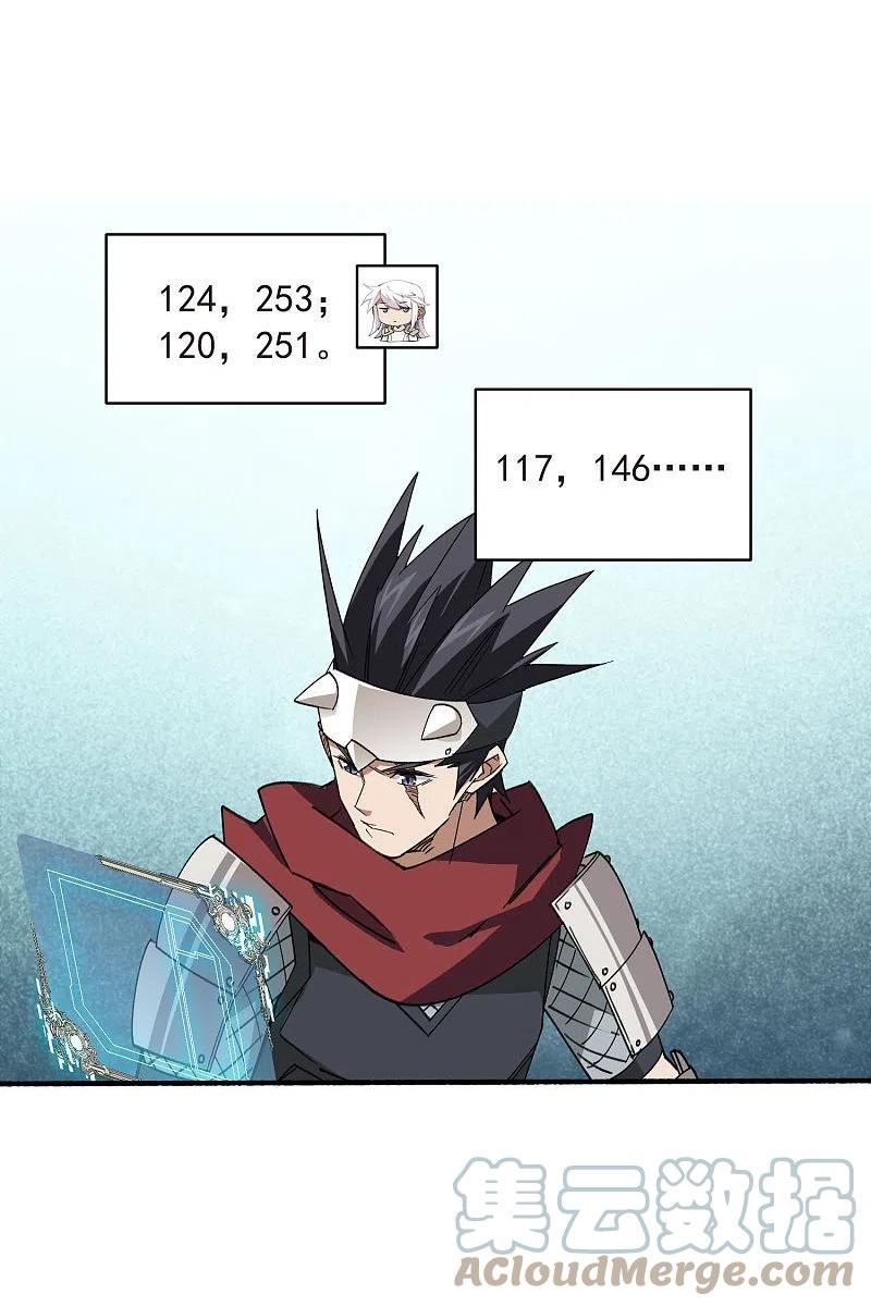 第435话 深谋远虑的牧师2