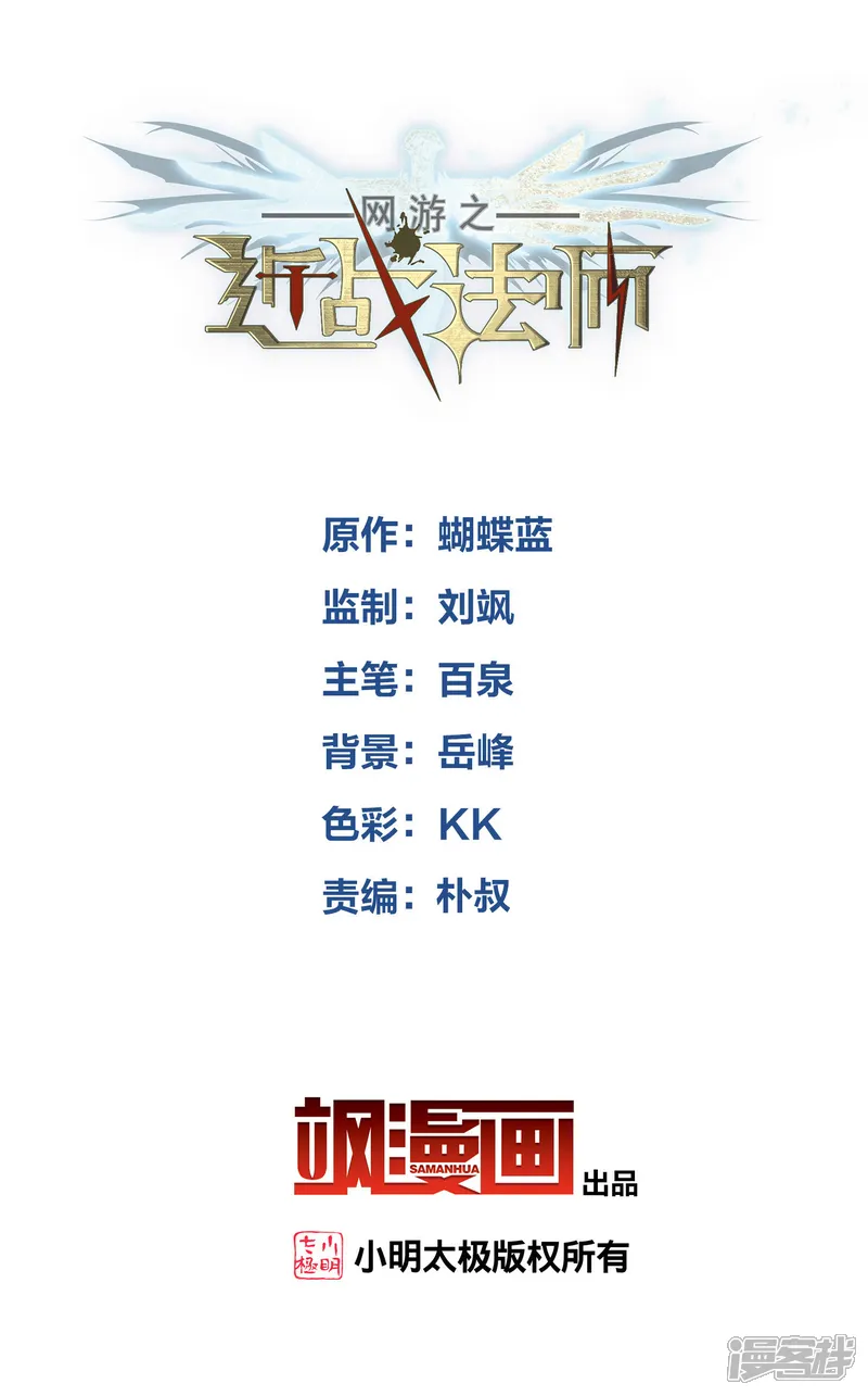 第492话 云端城大聚会0
