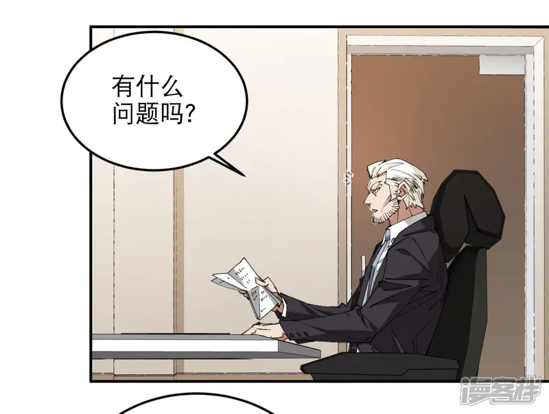 第492话 云端城大聚会3