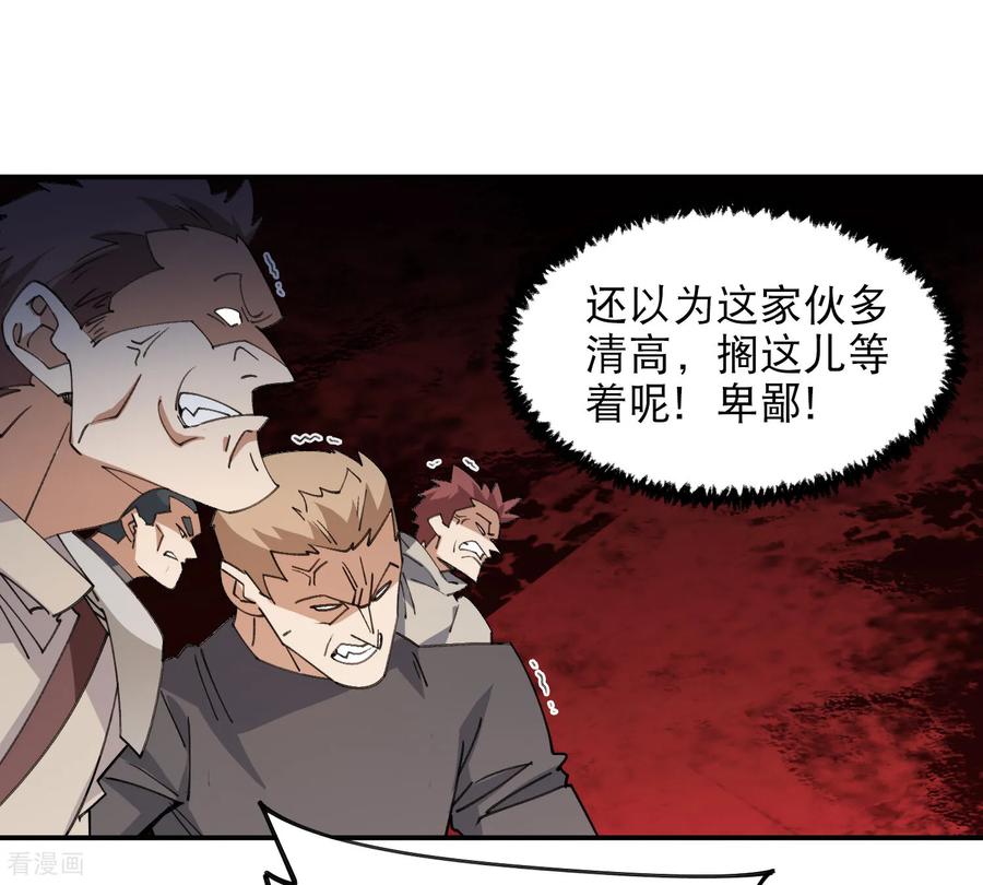 第503话 熟悉的月夜城1