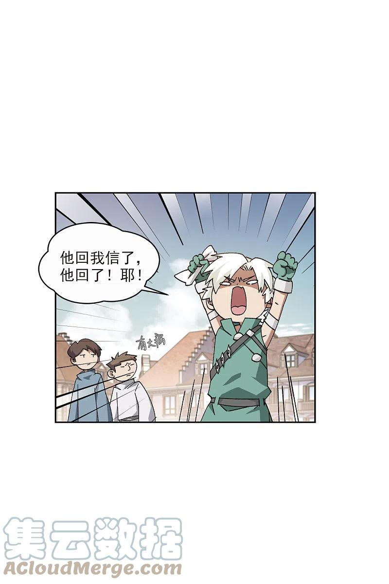 第424话 被策反的法师12