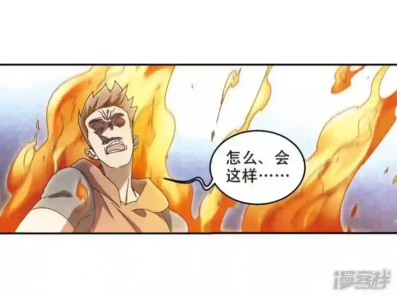 第276话 又是你31