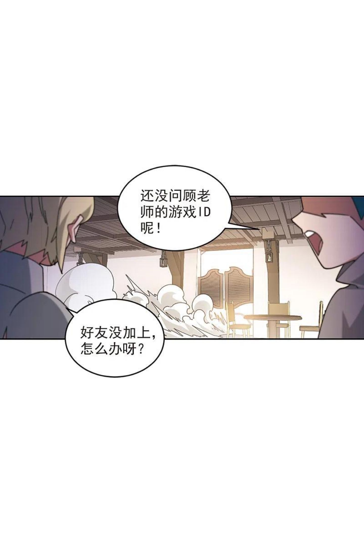 第415话 抢分12