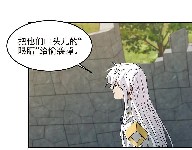 第472话 神秘的对手2