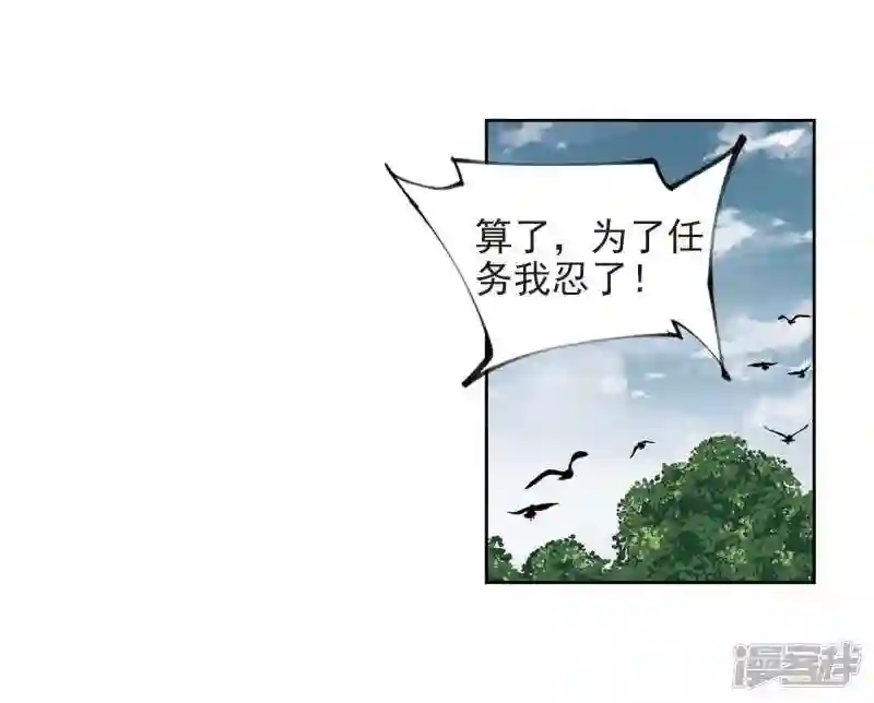 第277话 仇人14