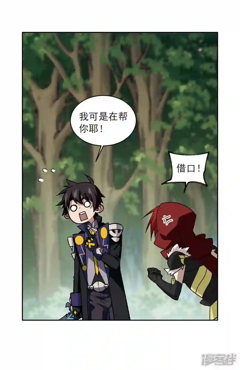 第329话 花丛中永生24