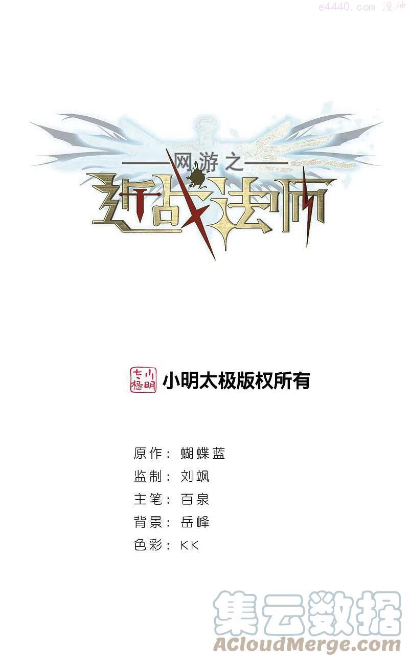 第387话 瞬移30