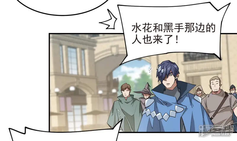 第491话 新装备4
