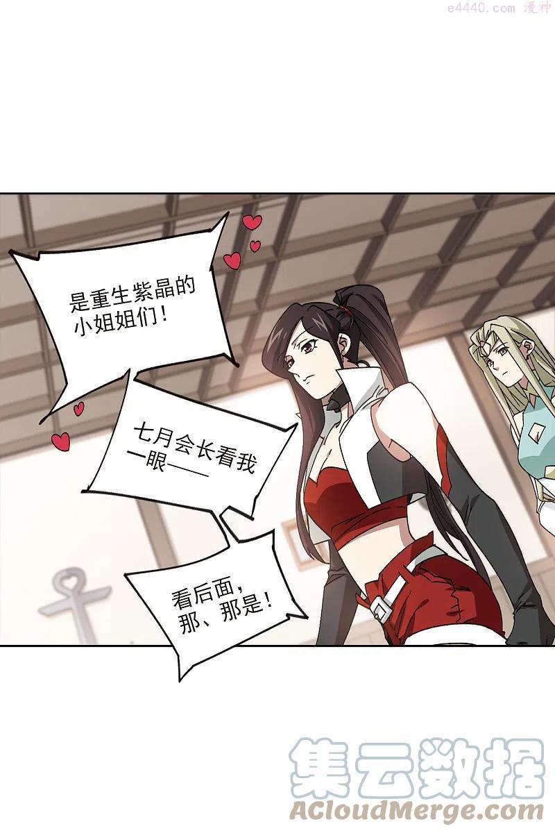 第404话 暗流涌动21