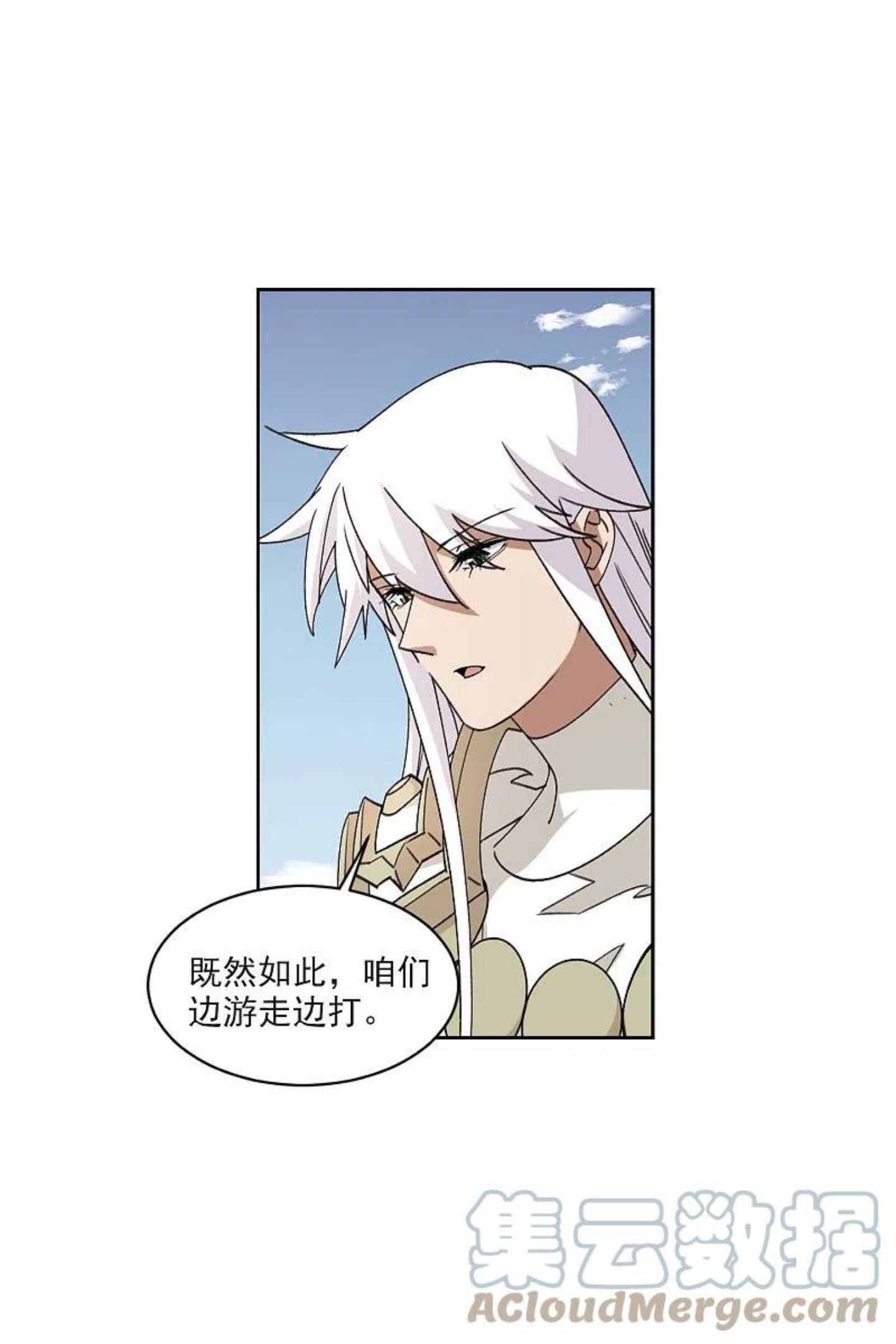 第417话 抢分34