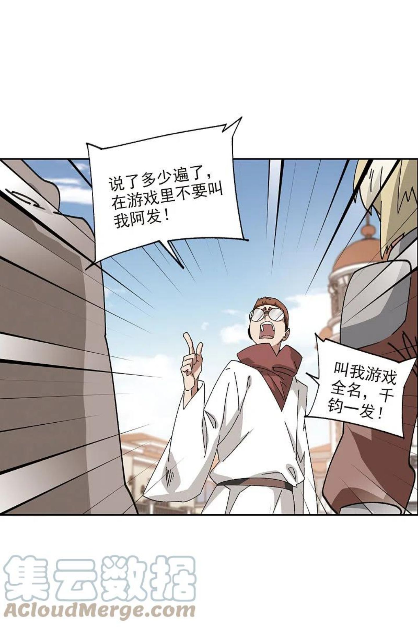 第416话 抢分21