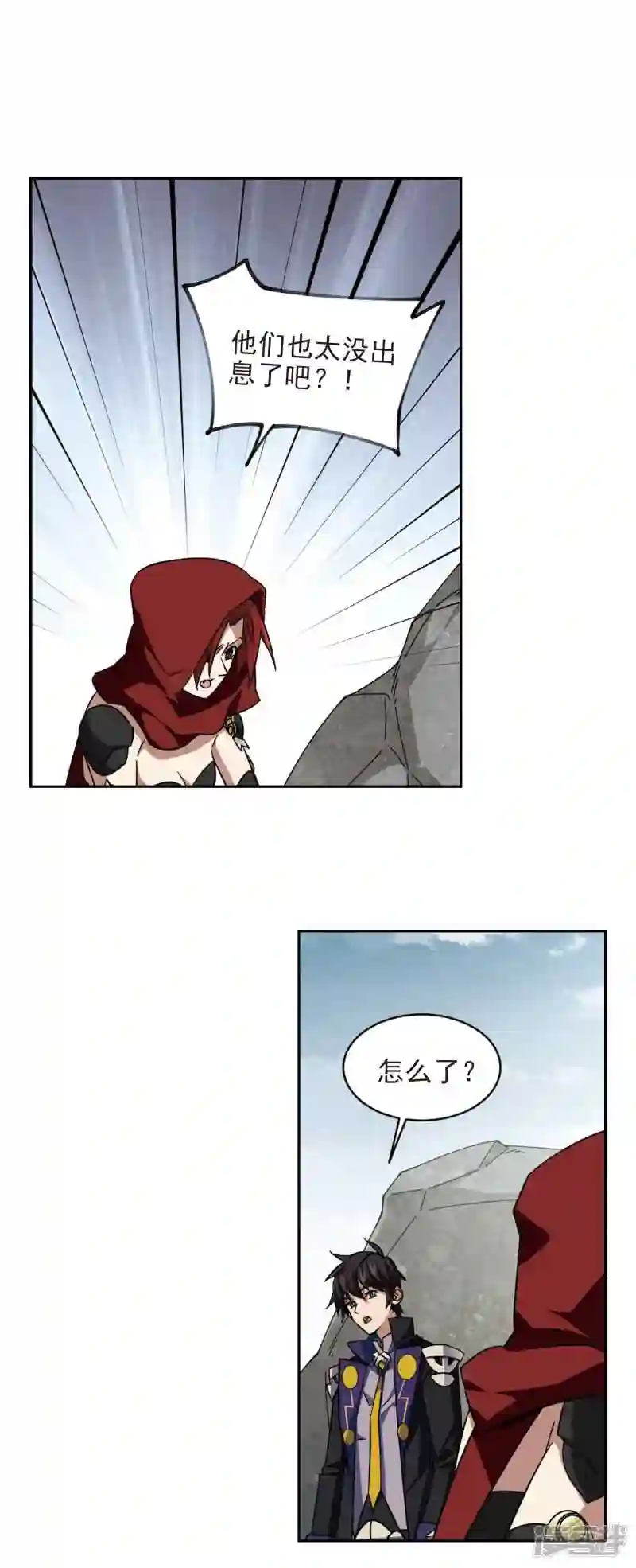 第345话 有钱人34