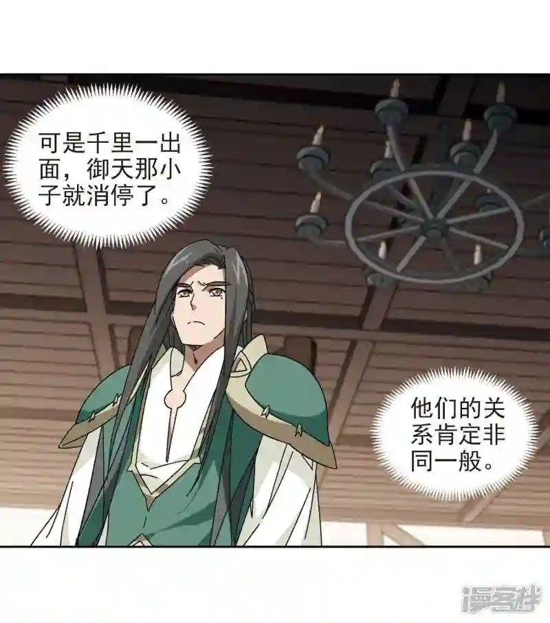 第279话 仇人31