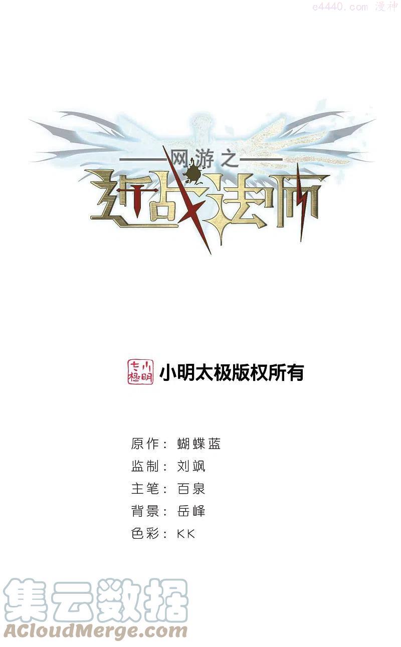 第386话 瞬移20