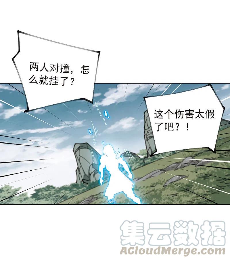 第355话 内讧12
