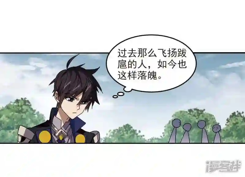 第286话 不值得13