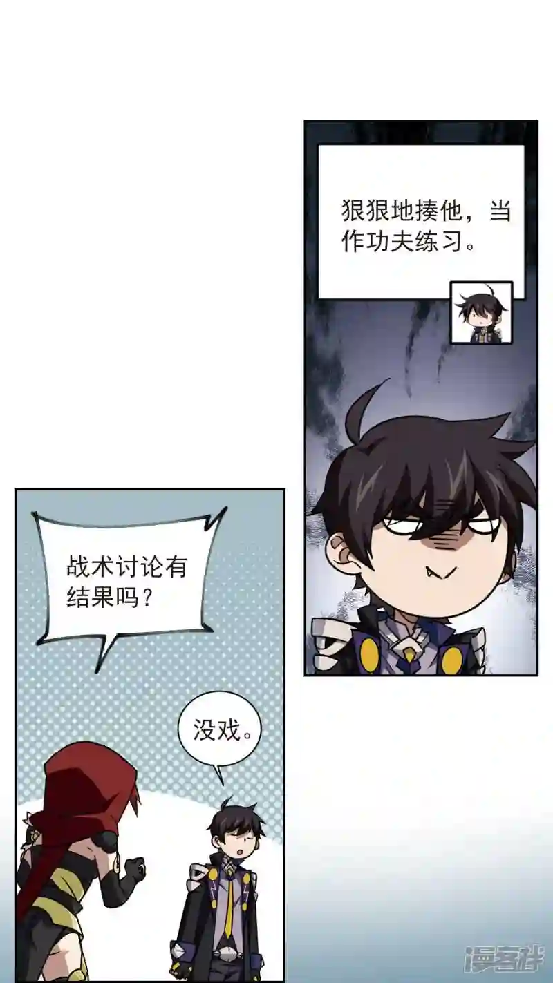 第344话 有钱人23