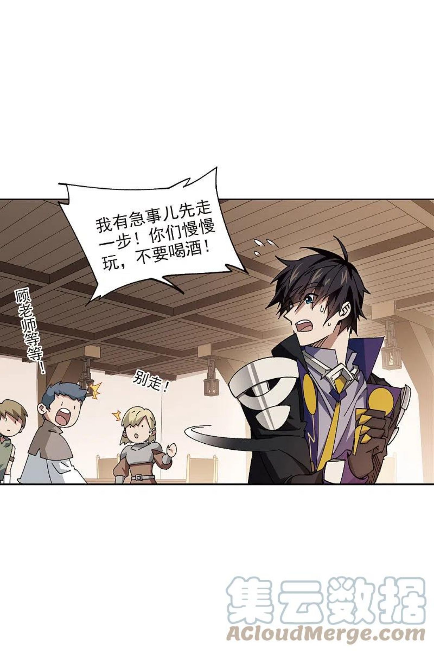第415话 抢分11
