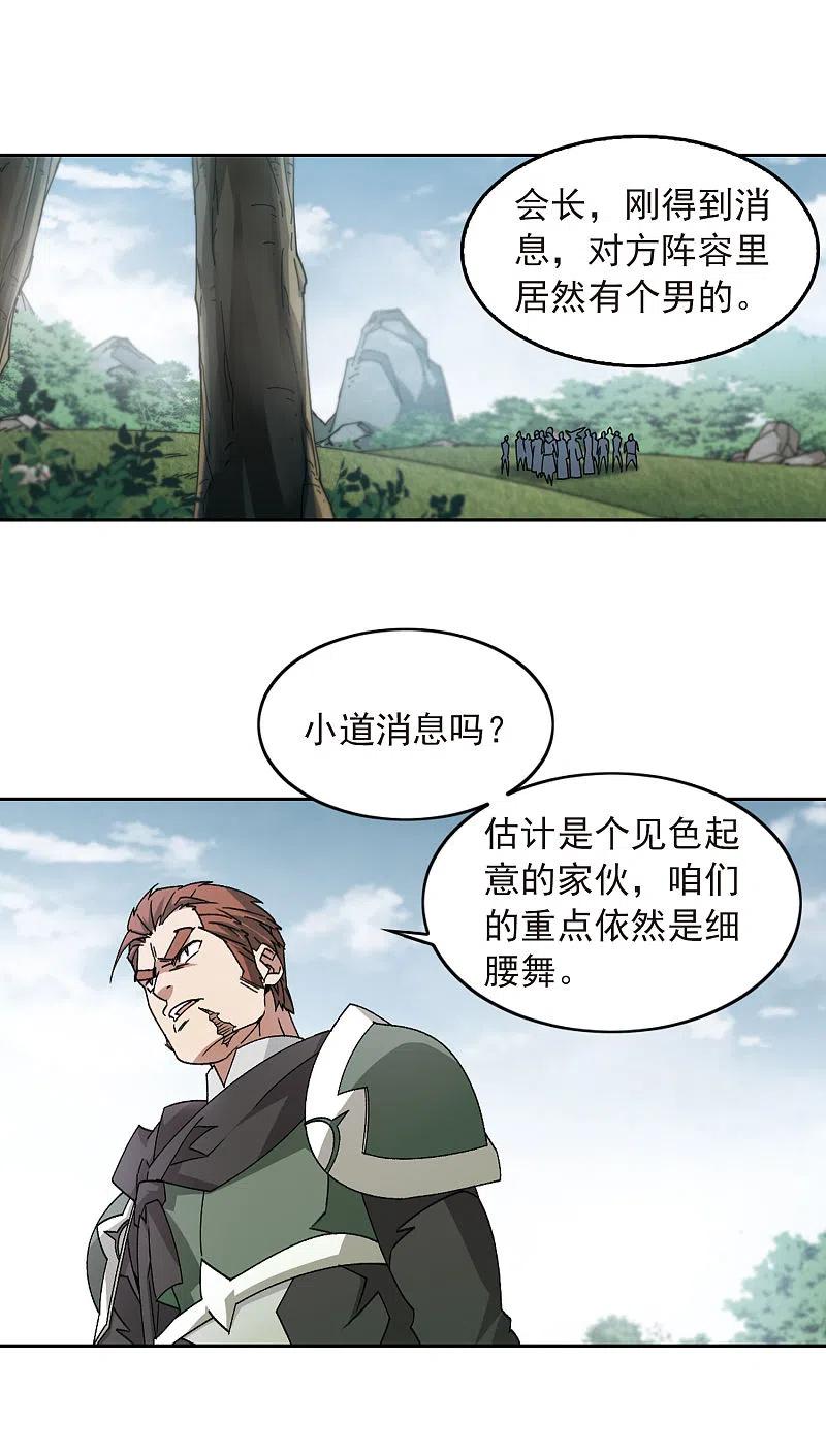 第361话 抢人12