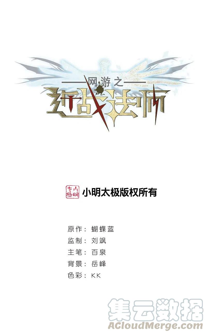 第368话 穷鬼20