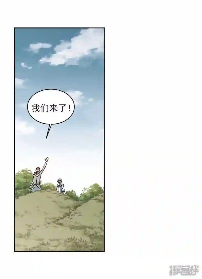 第285话 拔刀术34