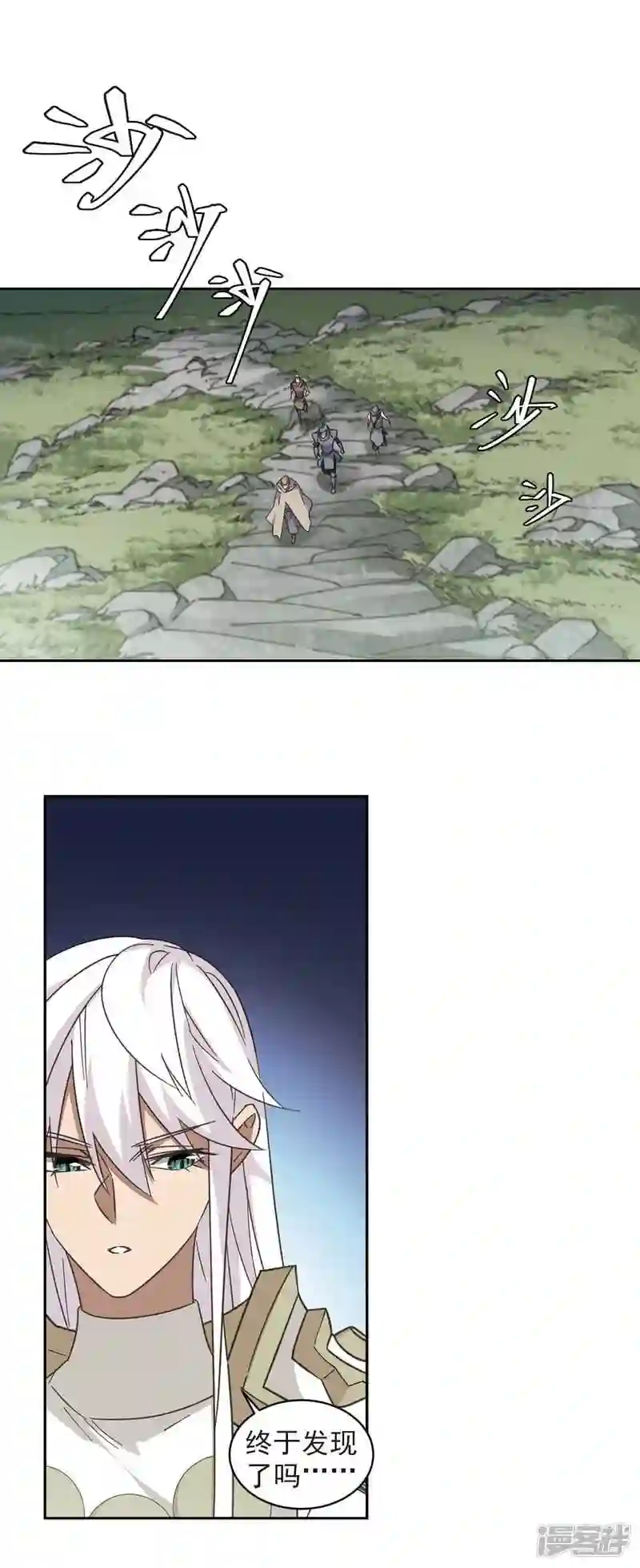 第325话 布局的第一步10