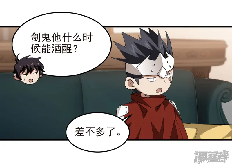 第489话 反伤2