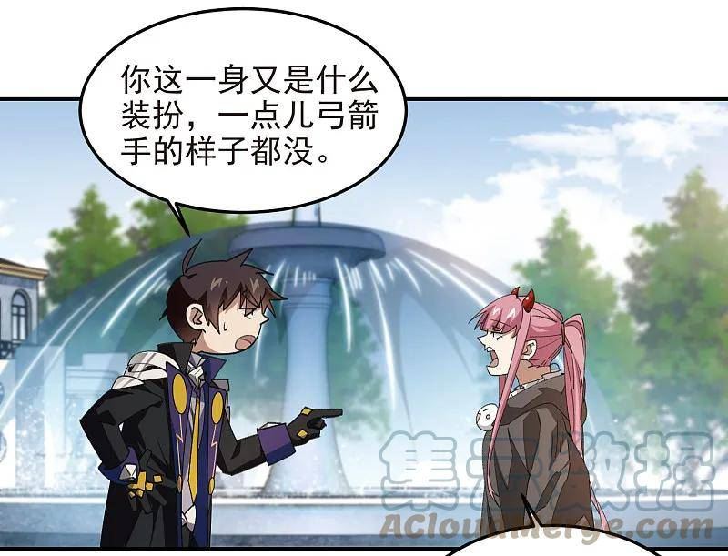第465话 极品的来历1