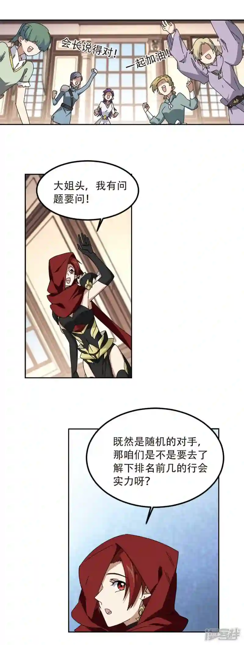 第302话 小冤家24