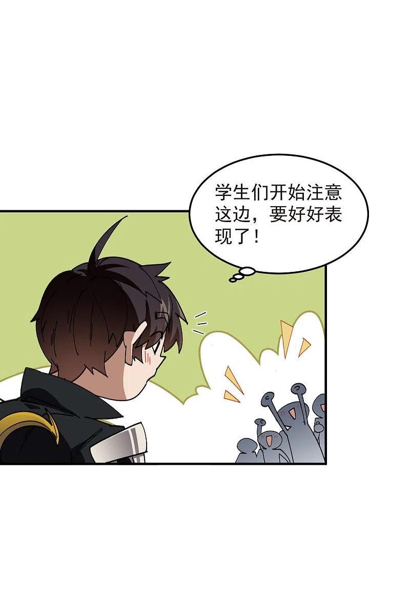 第445话 童子军的胜利4