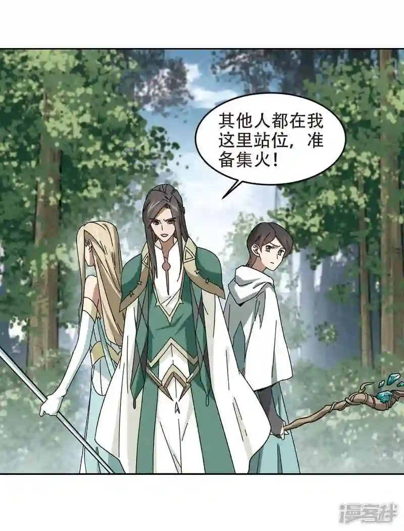 第270话 大神带菜鸟32