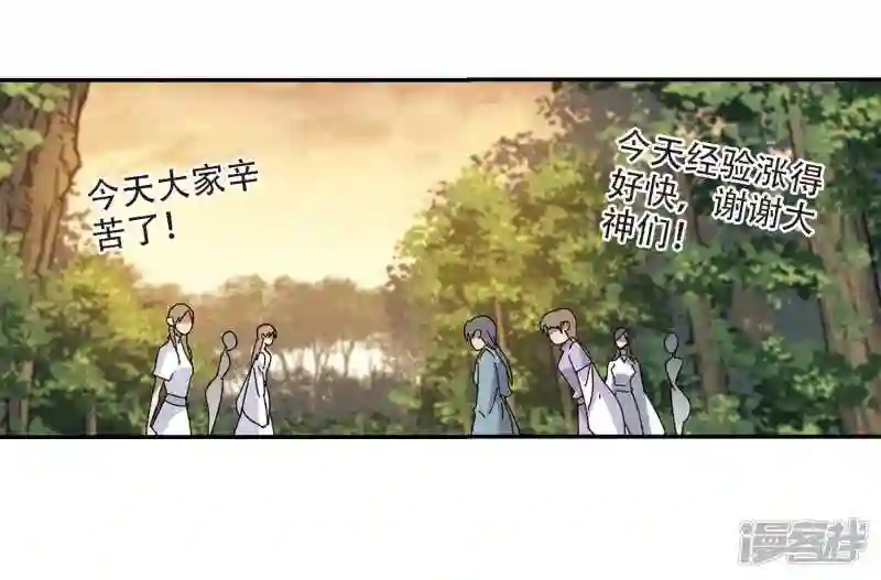 第288话 不值得34