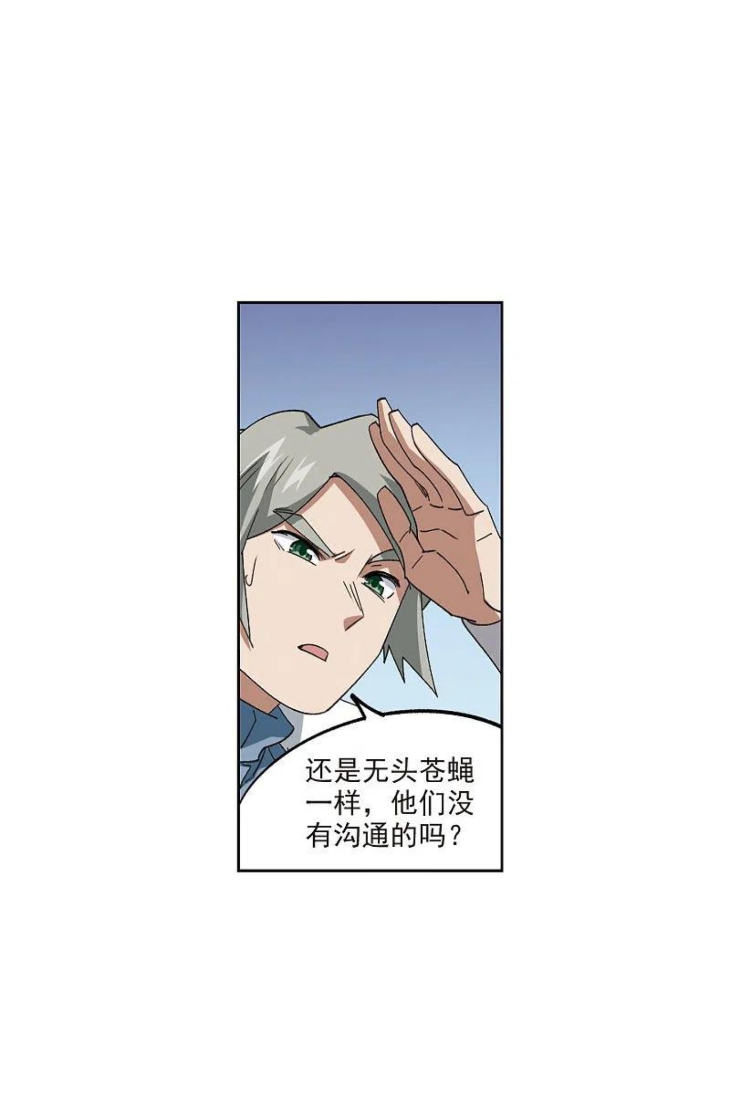 第417话 抢分33