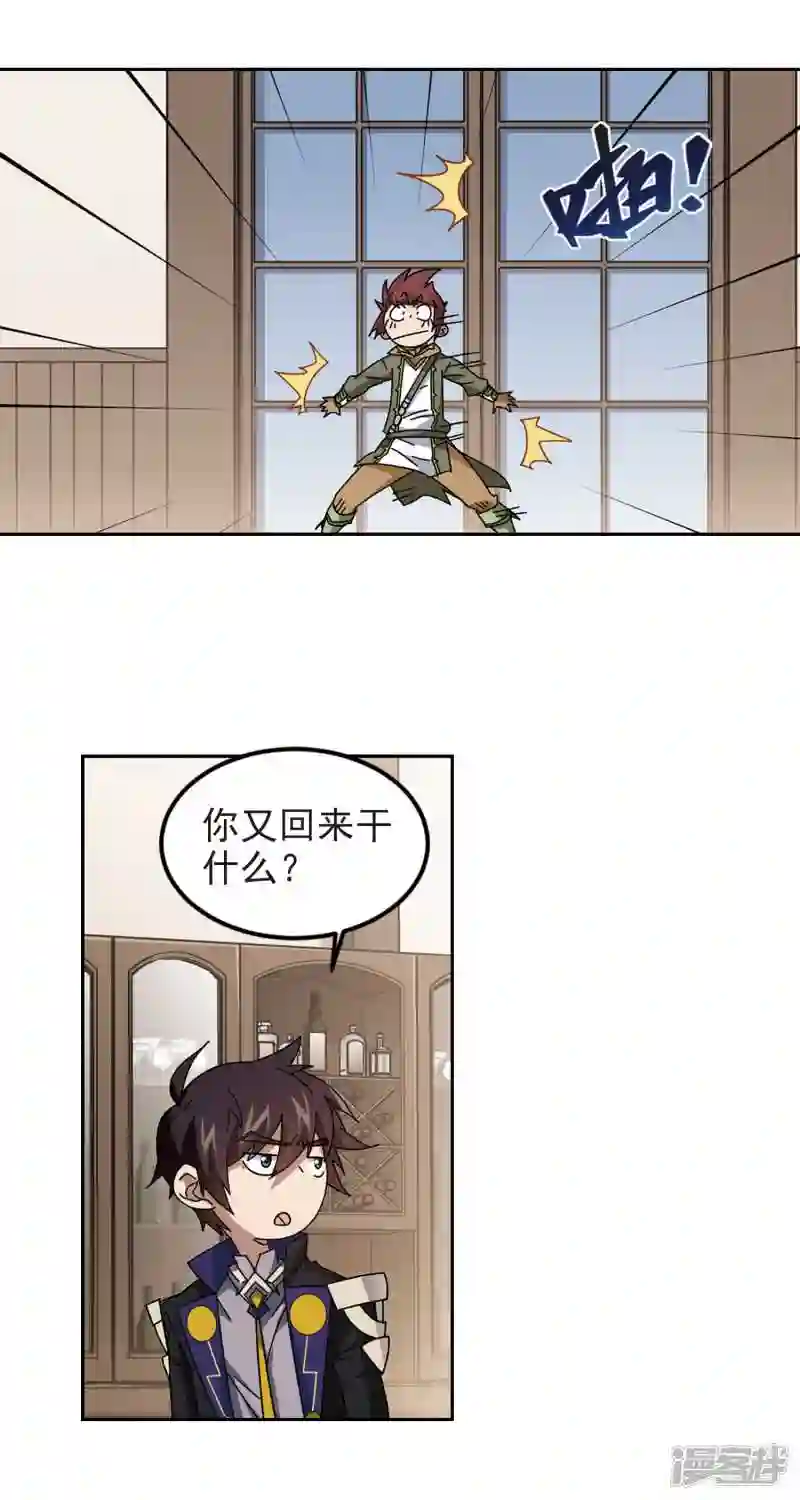 第306话 细腰舞的实力34