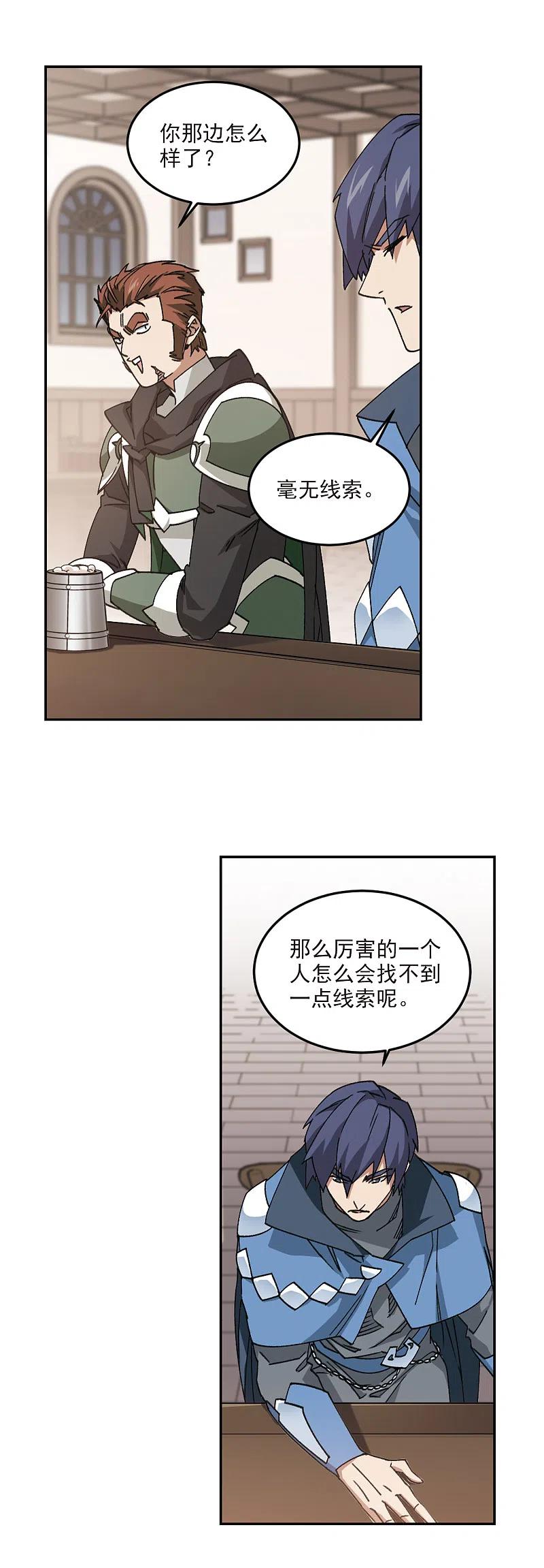 第363话 抢人34