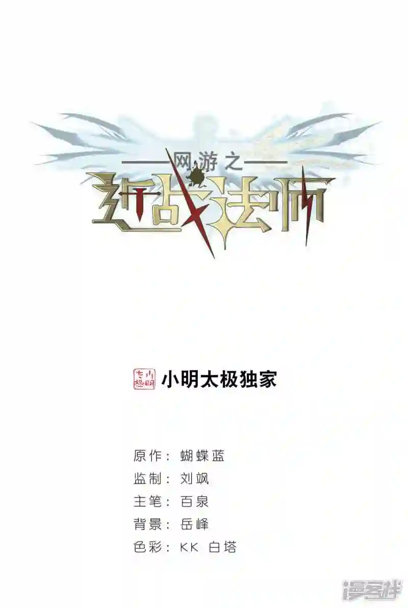 第291话 那个男人30