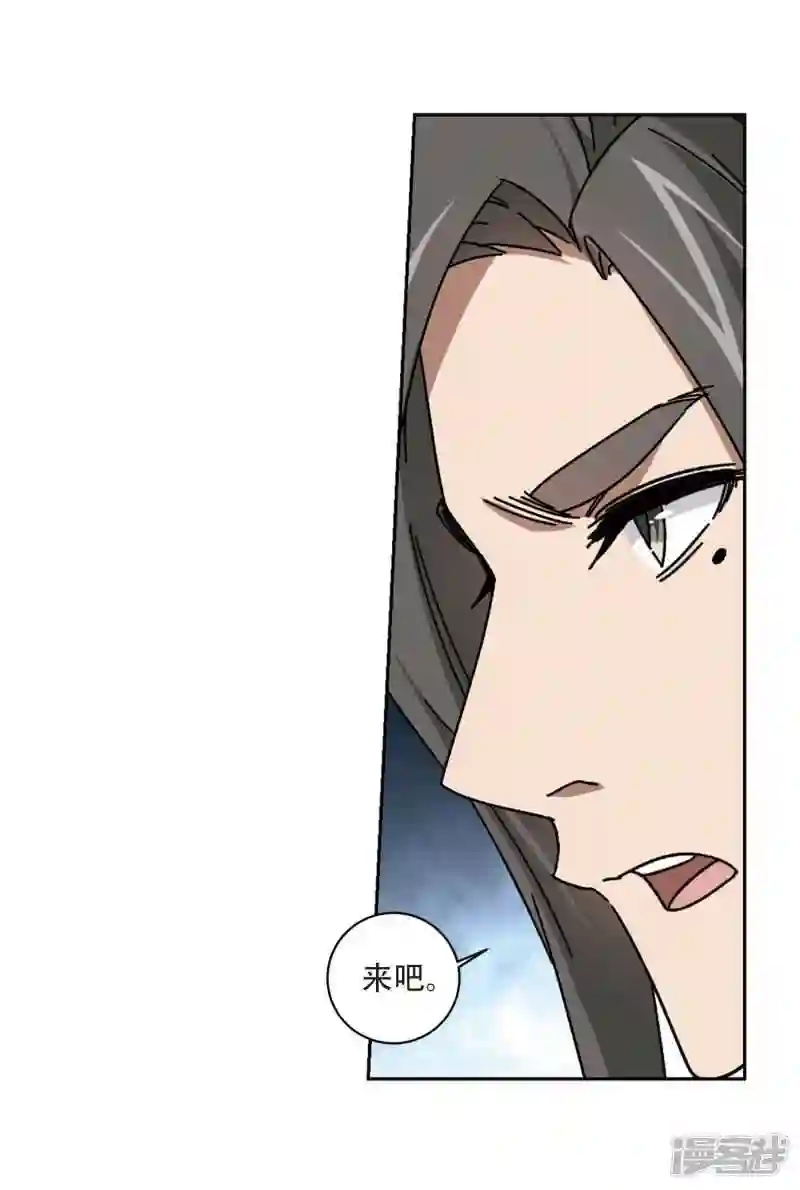 第271话 落衣红莲13