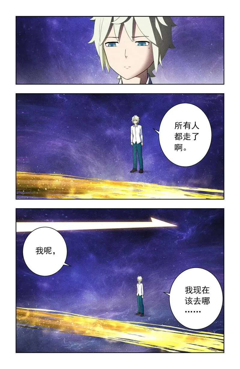 第757话 750，缘结23