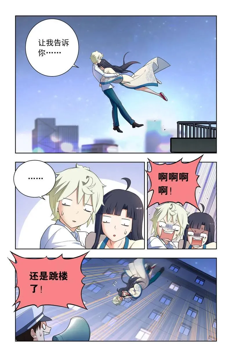第759话 752，番外1：叶言和黄大姐1