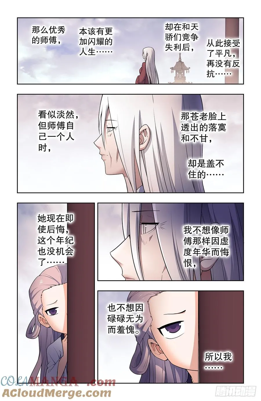 745，只有你才是你2