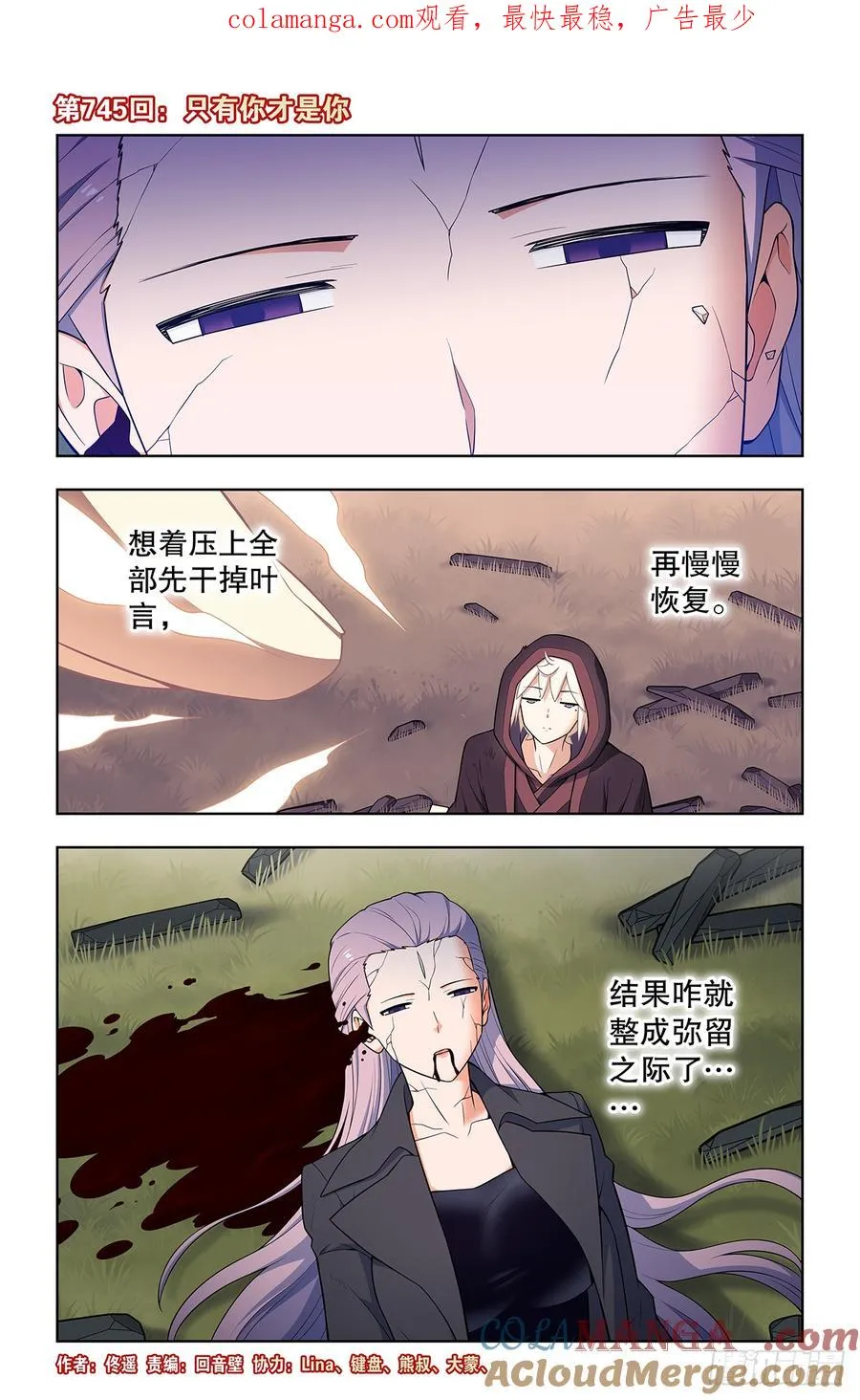 745，只有你才是你0