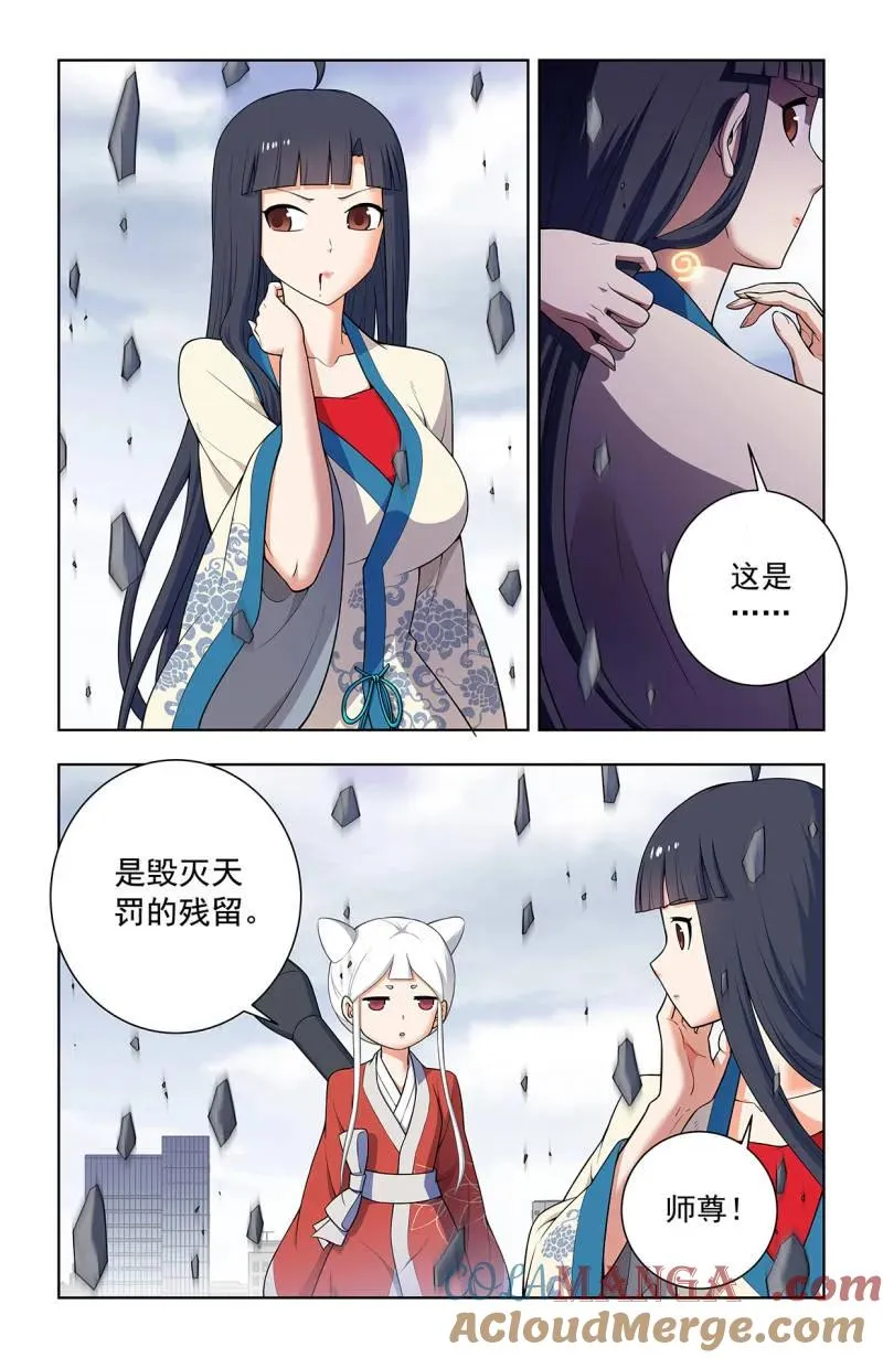 第755话 748，死就死了2