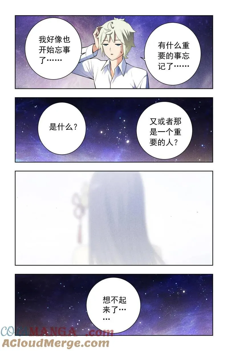 第757话 750，缘结24