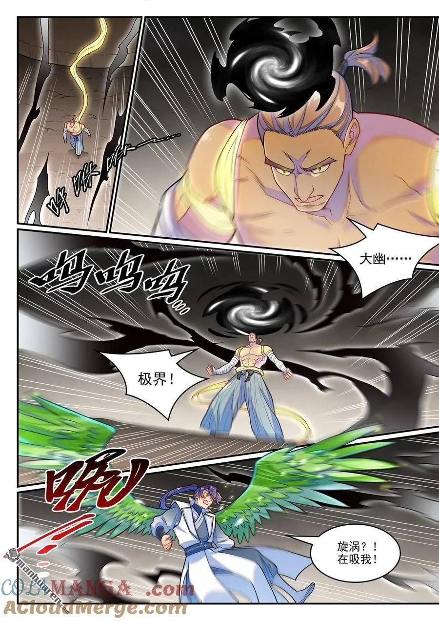 第1258回 空间折叠4